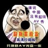 左岸春风一语断蓝今日汇总新闻全国联锁